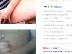 Busty amateur fingering on video chat