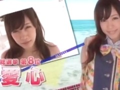 Hottest Japanese whore Kurumi Tachibana in Exotic JAV video